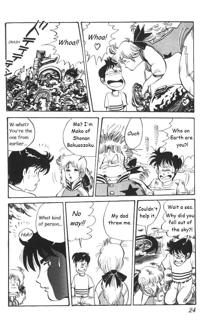 Shounan Bakusouzoku Chapter 1 - Page 24
