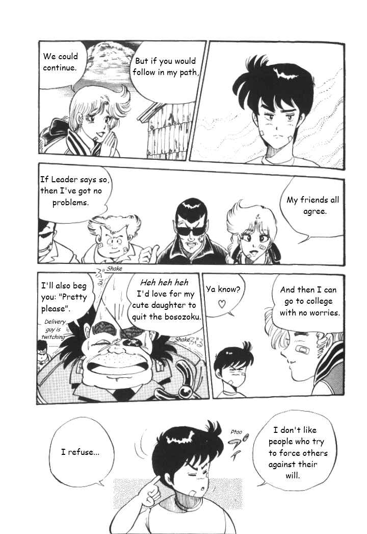 Shounan Bakusouzoku Chapter 1 - Page 29