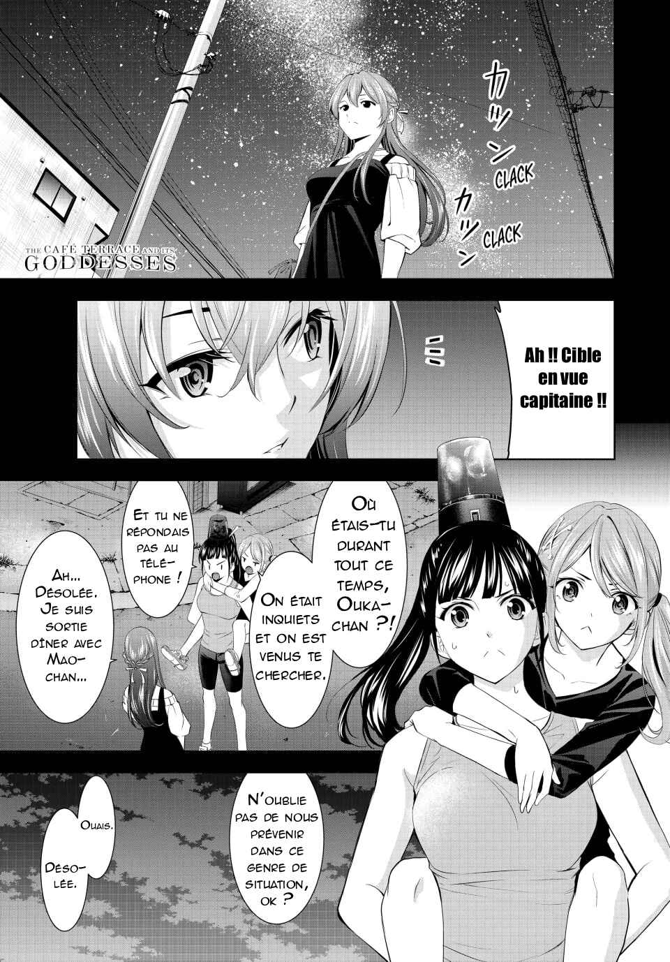 Megami no Café Terrace Chapter 170 - Page 2