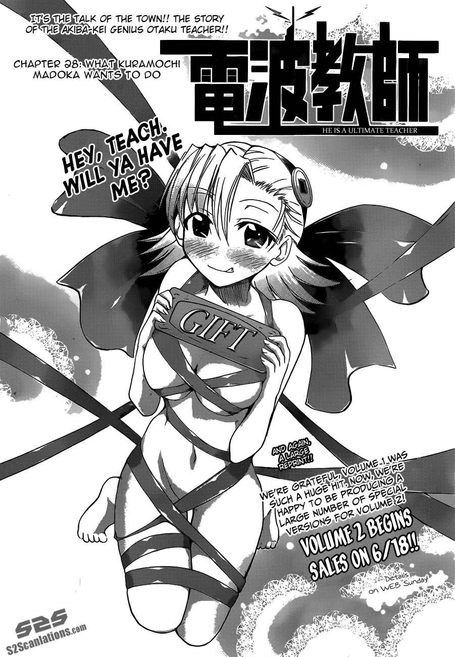Denpa Kyoushi Chapter 28 - Page 2