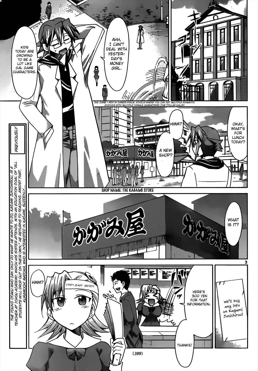 Denpa Kyoushi Chapter 28 - Page 3