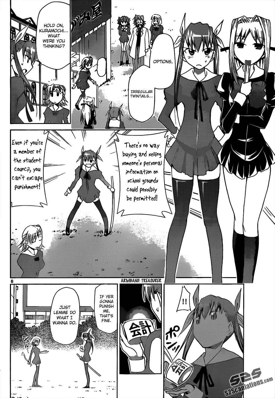 Denpa Kyoushi Chapter 28 - Page 6