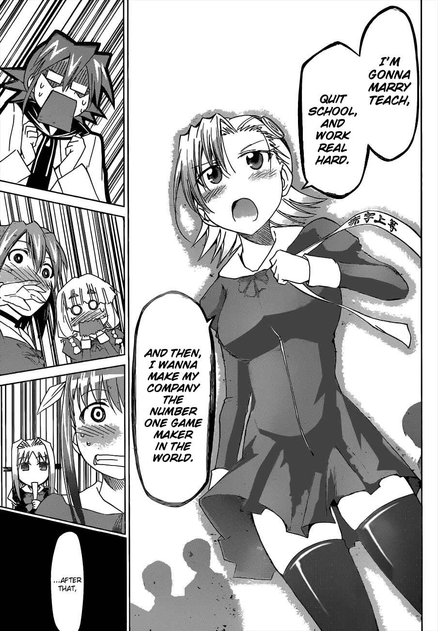 Denpa Kyoushi Chapter 28 - Page 7