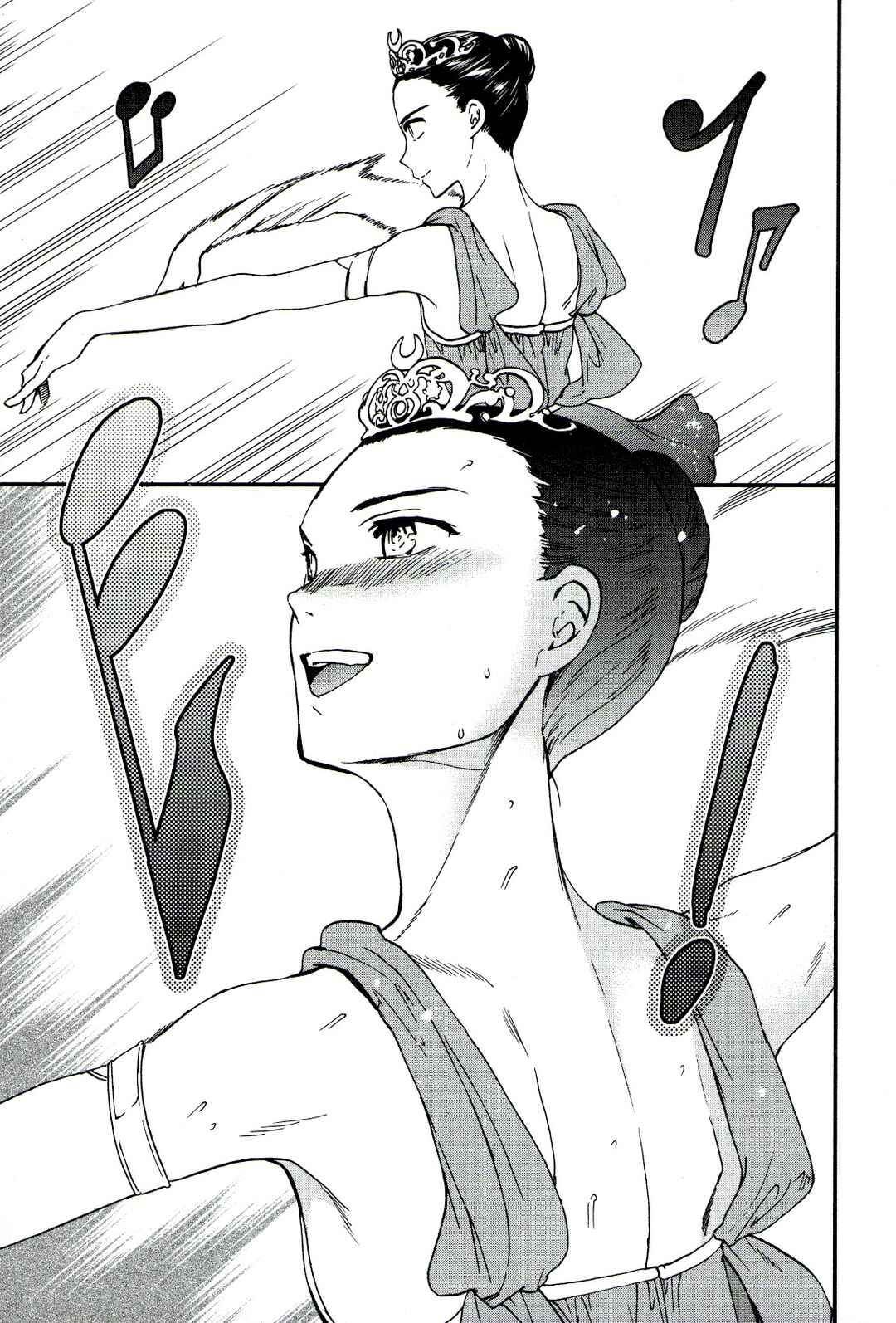 Kenrantaru Grande Scène Chapter 66 - Page 21