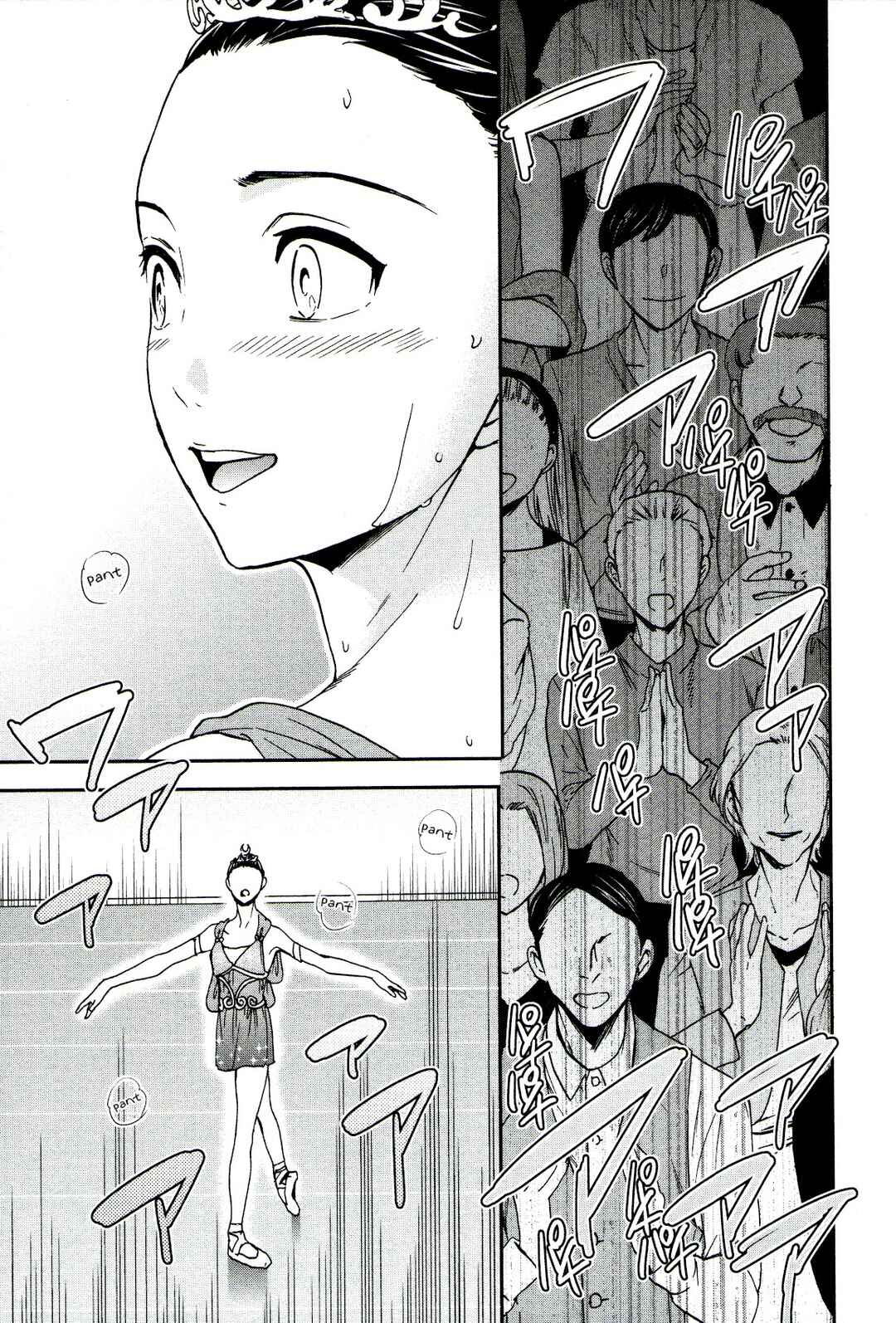 Kenrantaru Grande Scène Chapter 66 - Page 23