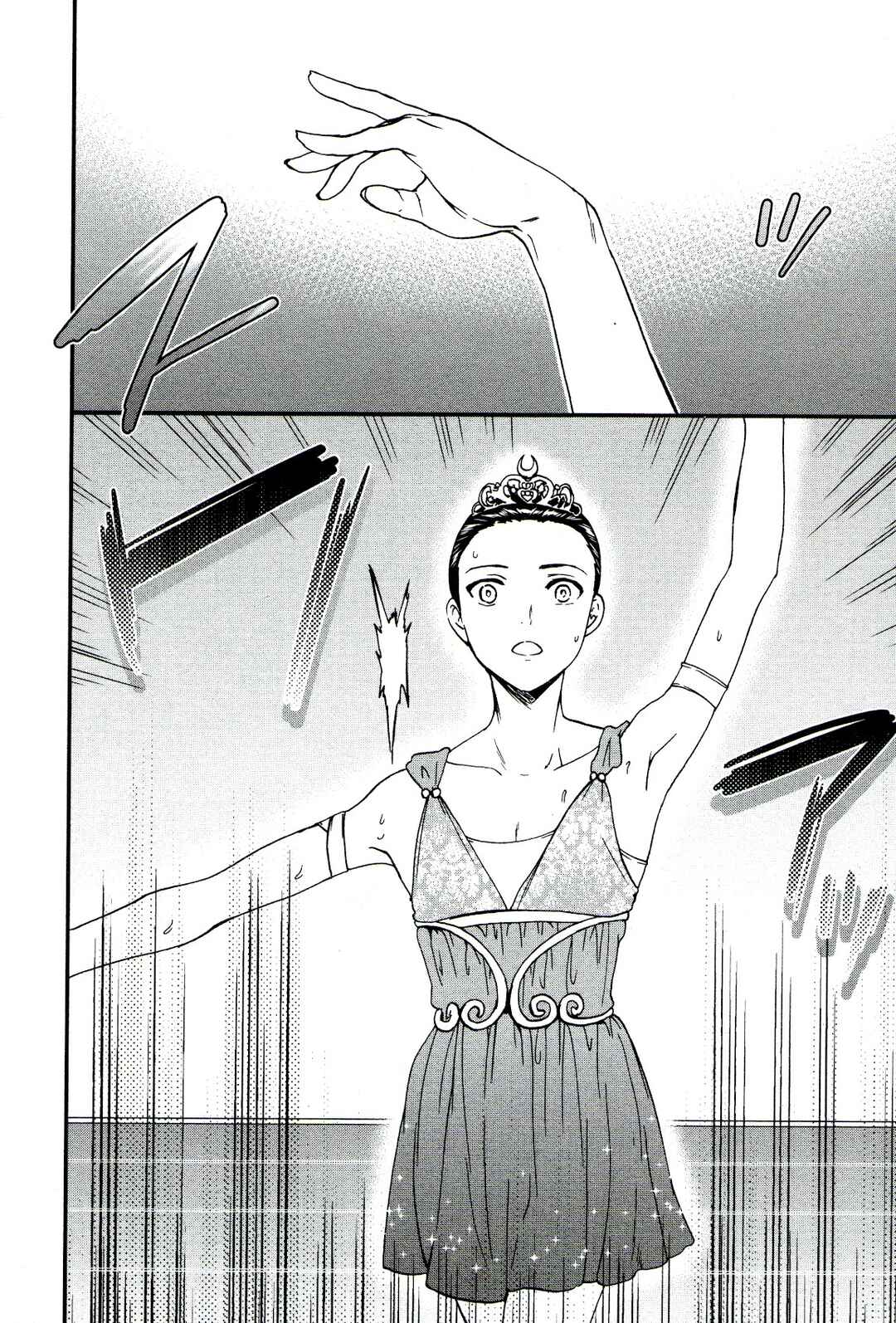 Kenrantaru Grande Scène Chapter 66 - Page 24
