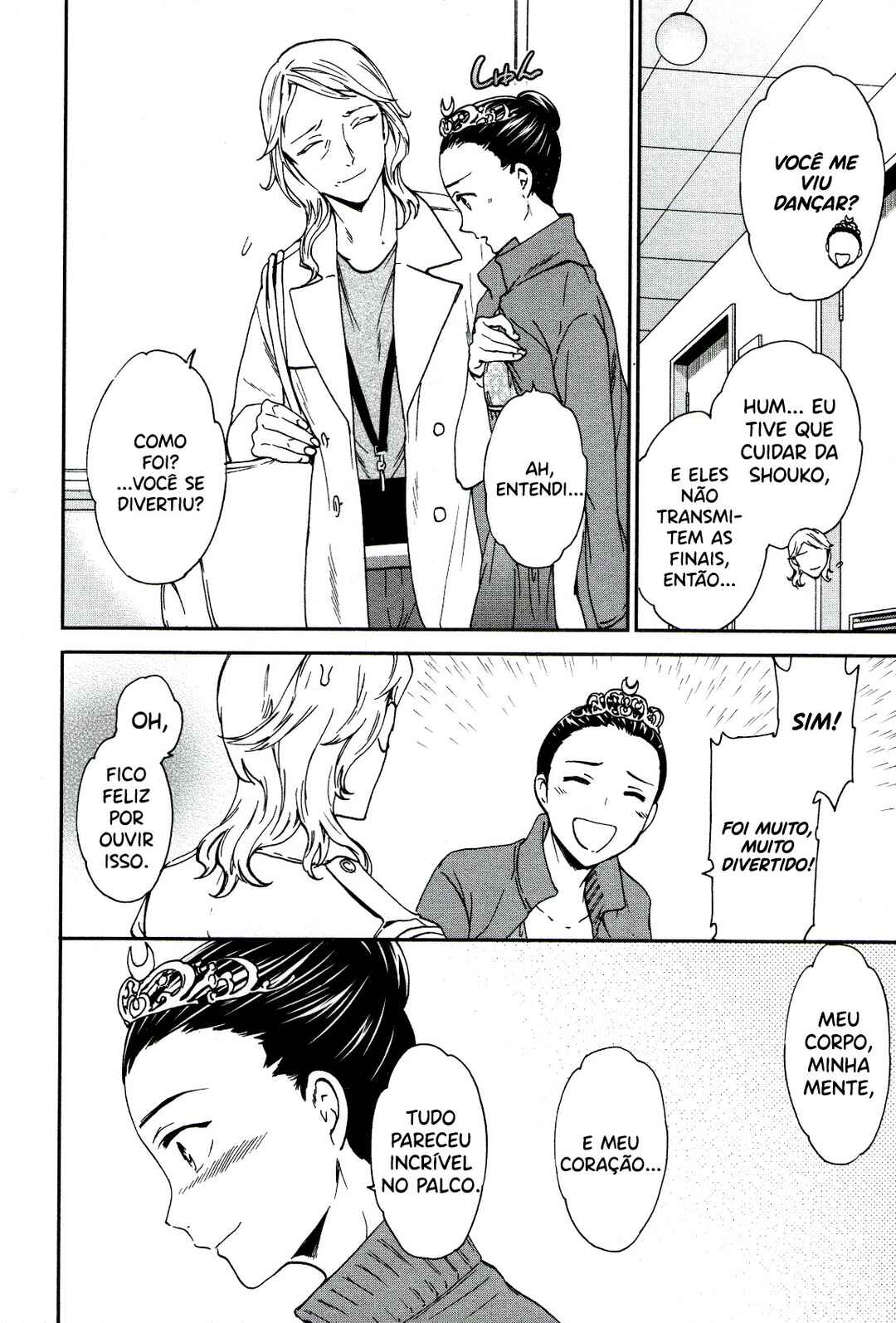 Kenrantaru Grande Scène Chapter 66 - Page 32