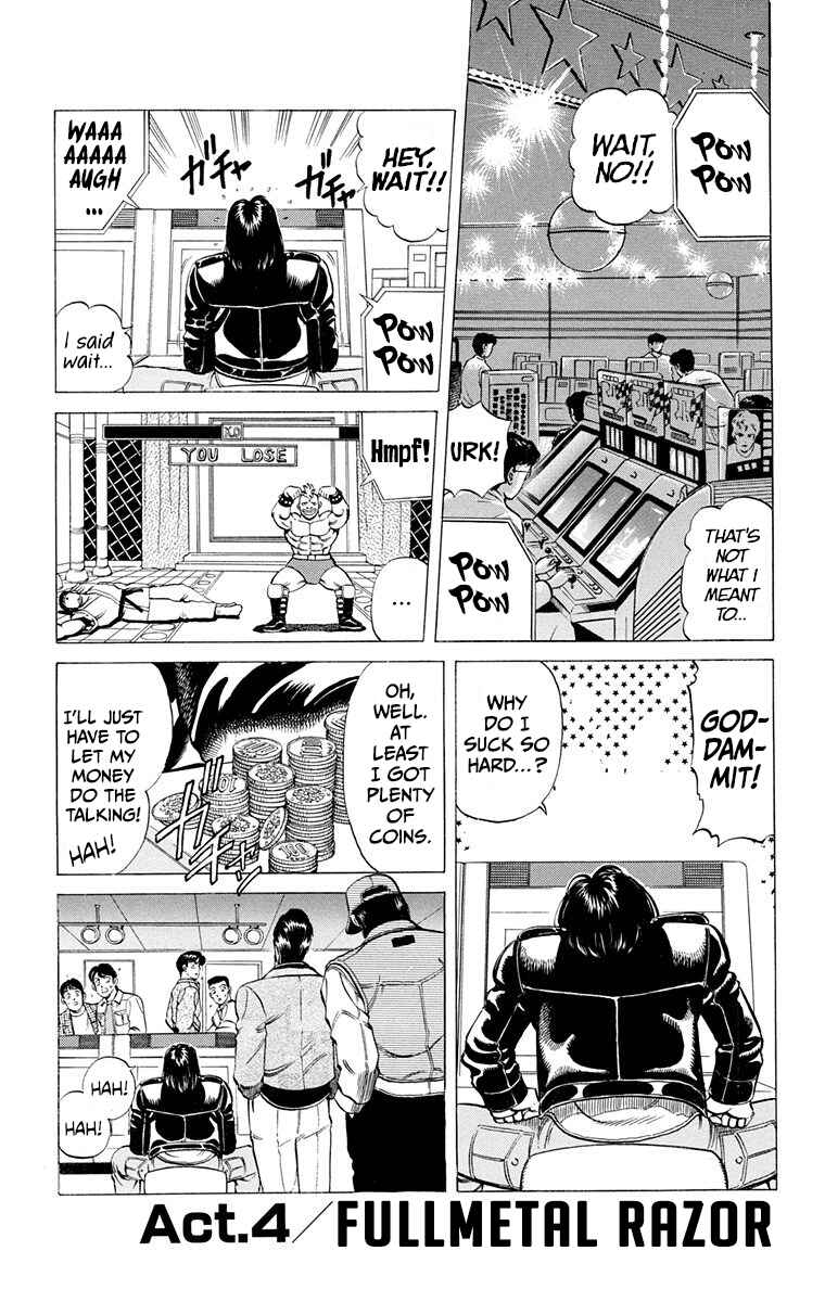 Double Hard Chapter 4 - Page 1
