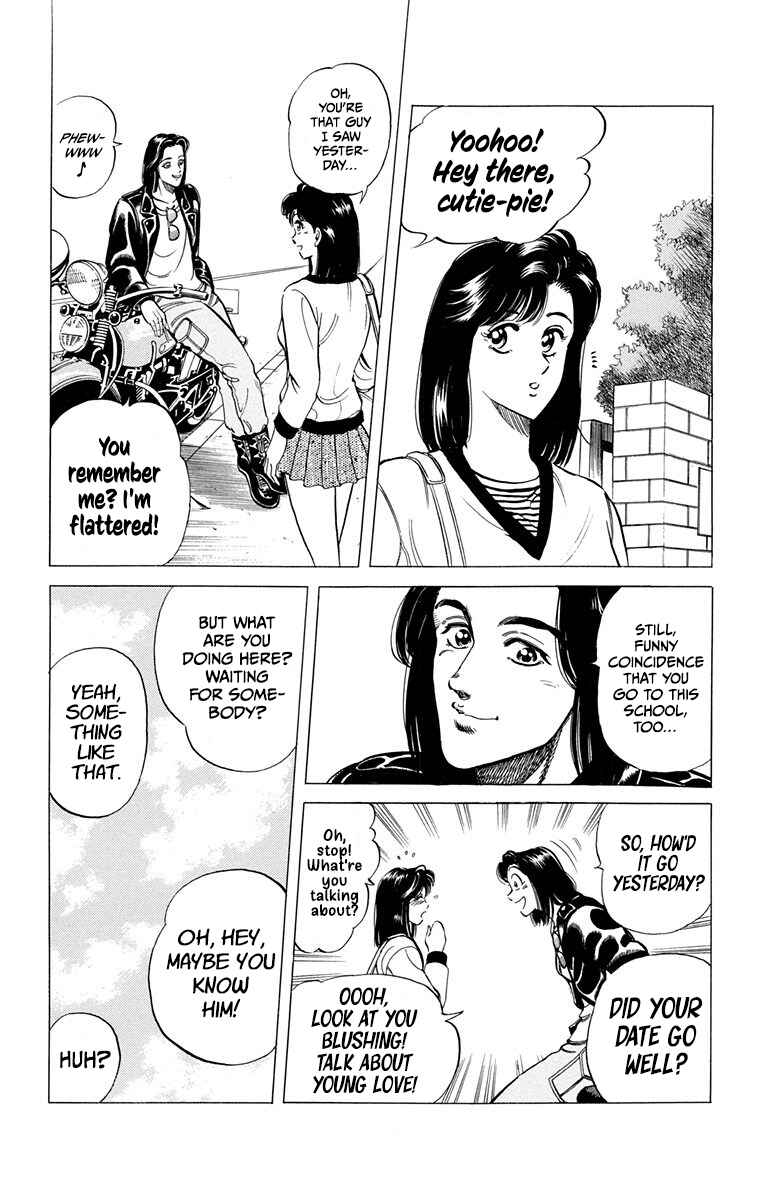 Double Hard Chapter 4 - Page 15