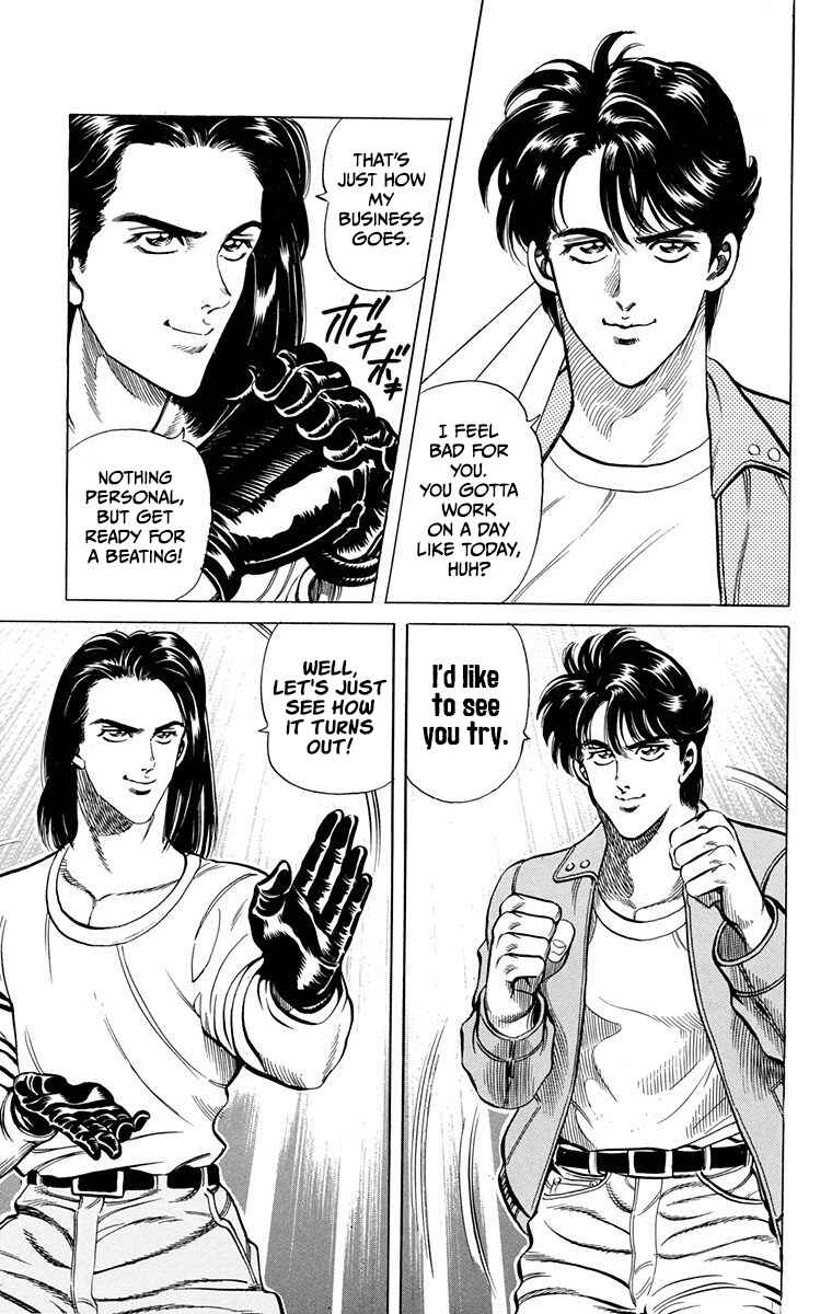 Double Hard Chapter 4 - Page 25