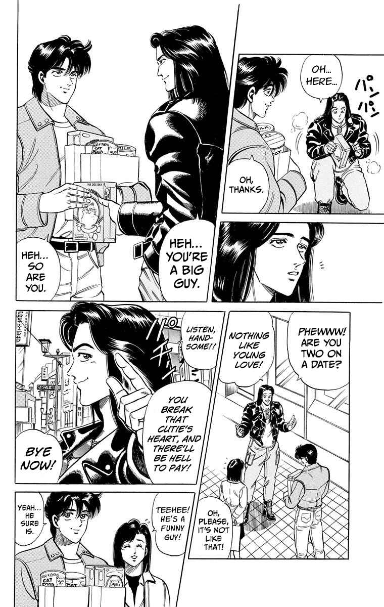 Double Hard Chapter 4 - Page 6