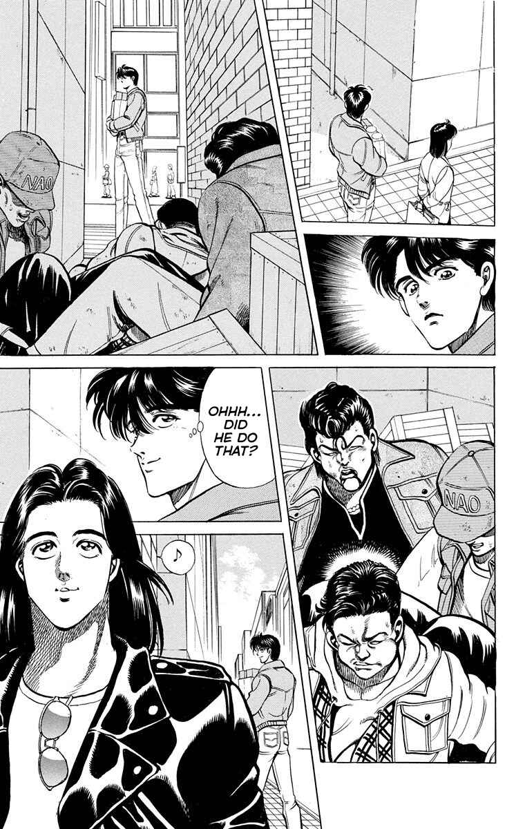 Double Hard Chapter 4 - Page 7