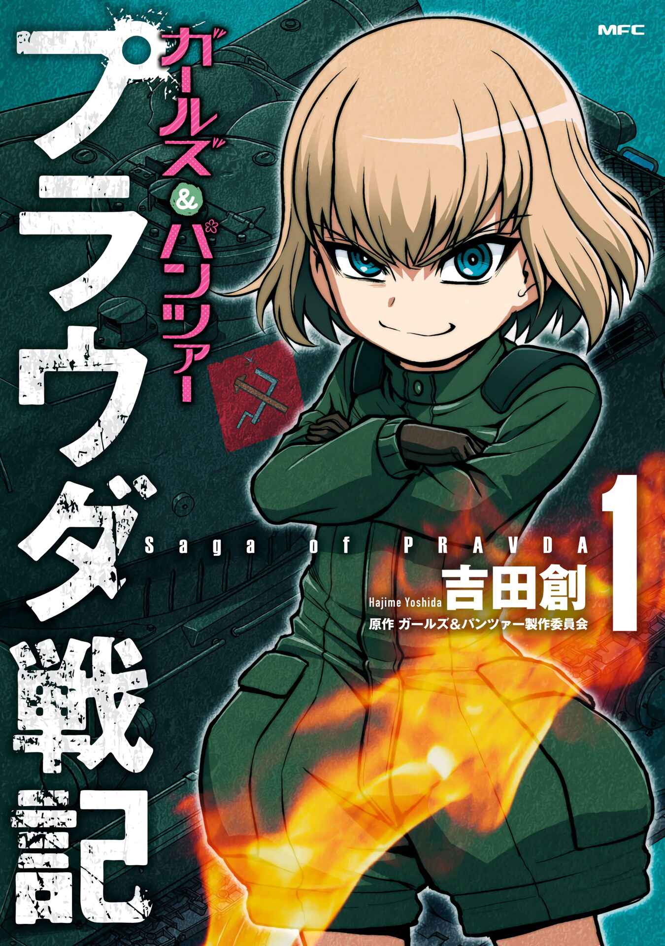 Girls und Panzer - Saga of Pravda Chapter 1 - Page 1
