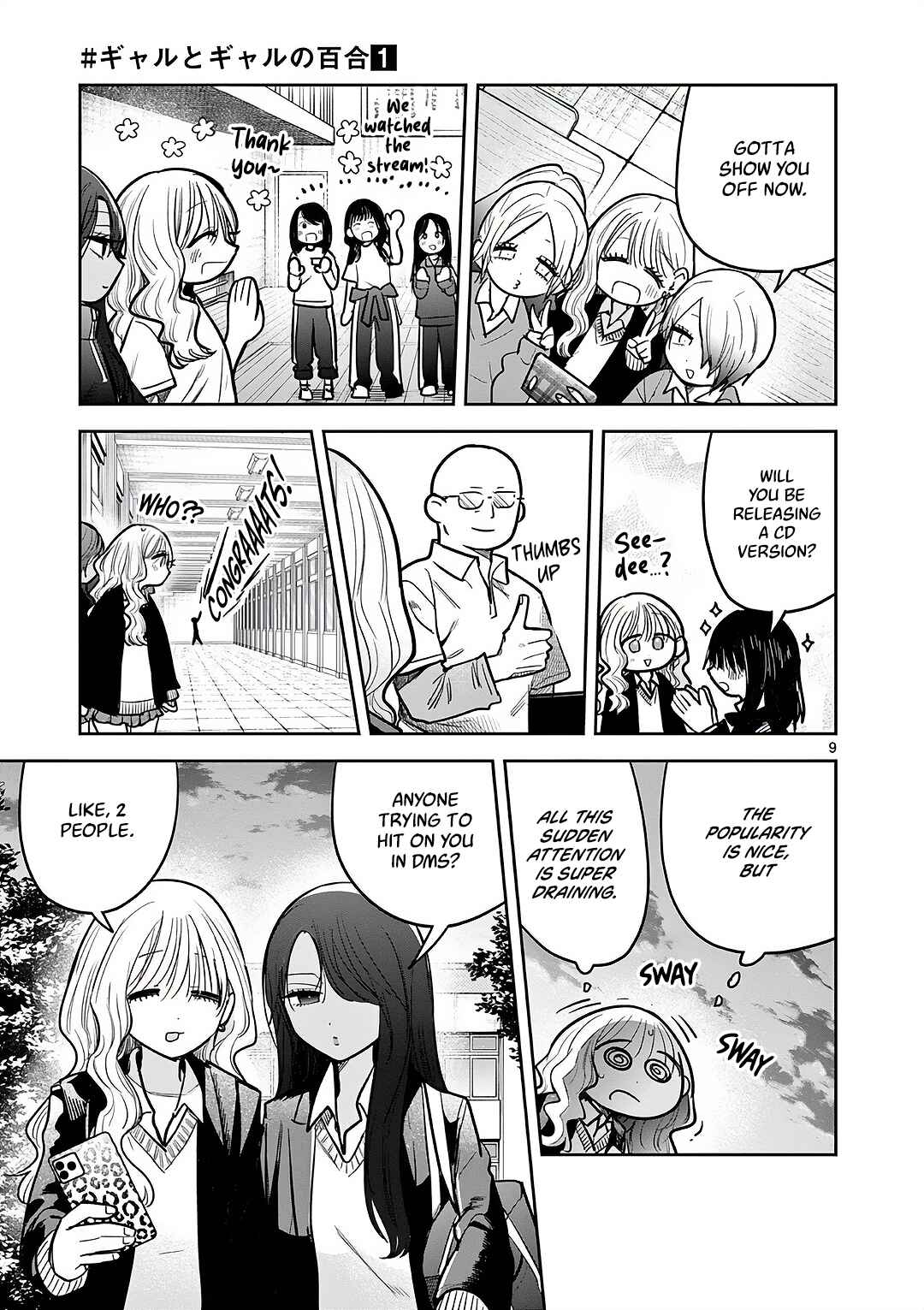 #Gyaru to Gyaru no Yuri Chapter 11.5 - Page 11