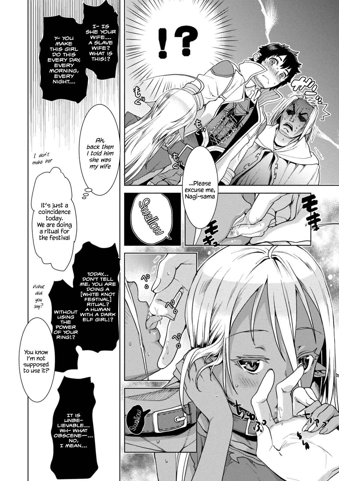 Isekai de Skill wo Kaitai Shitara Cheat na Yome ga Zoushoku Shimashita - Gainen Kousa no Structure Chapter 10.5 - Page 10