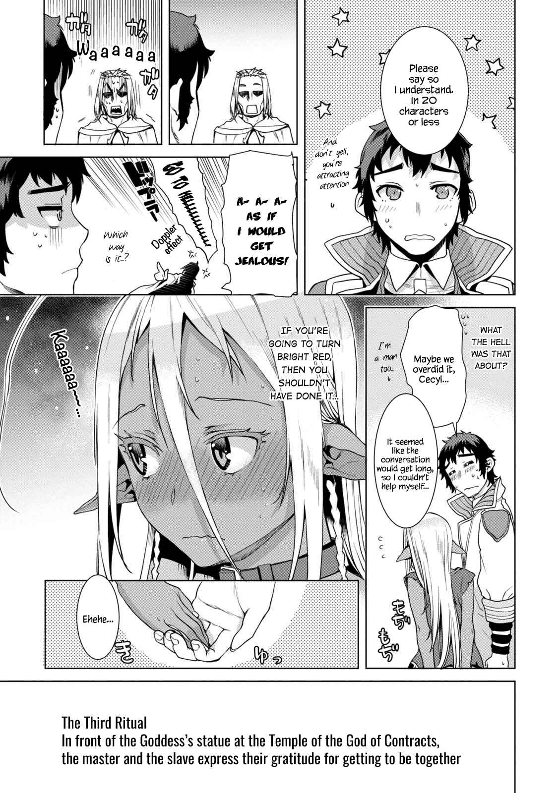 Isekai de Skill wo Kaitai Shitara Cheat na Yome ga Zoushoku Shimashita - Gainen Kousa no Structure Chapter 10.5 - Page 11