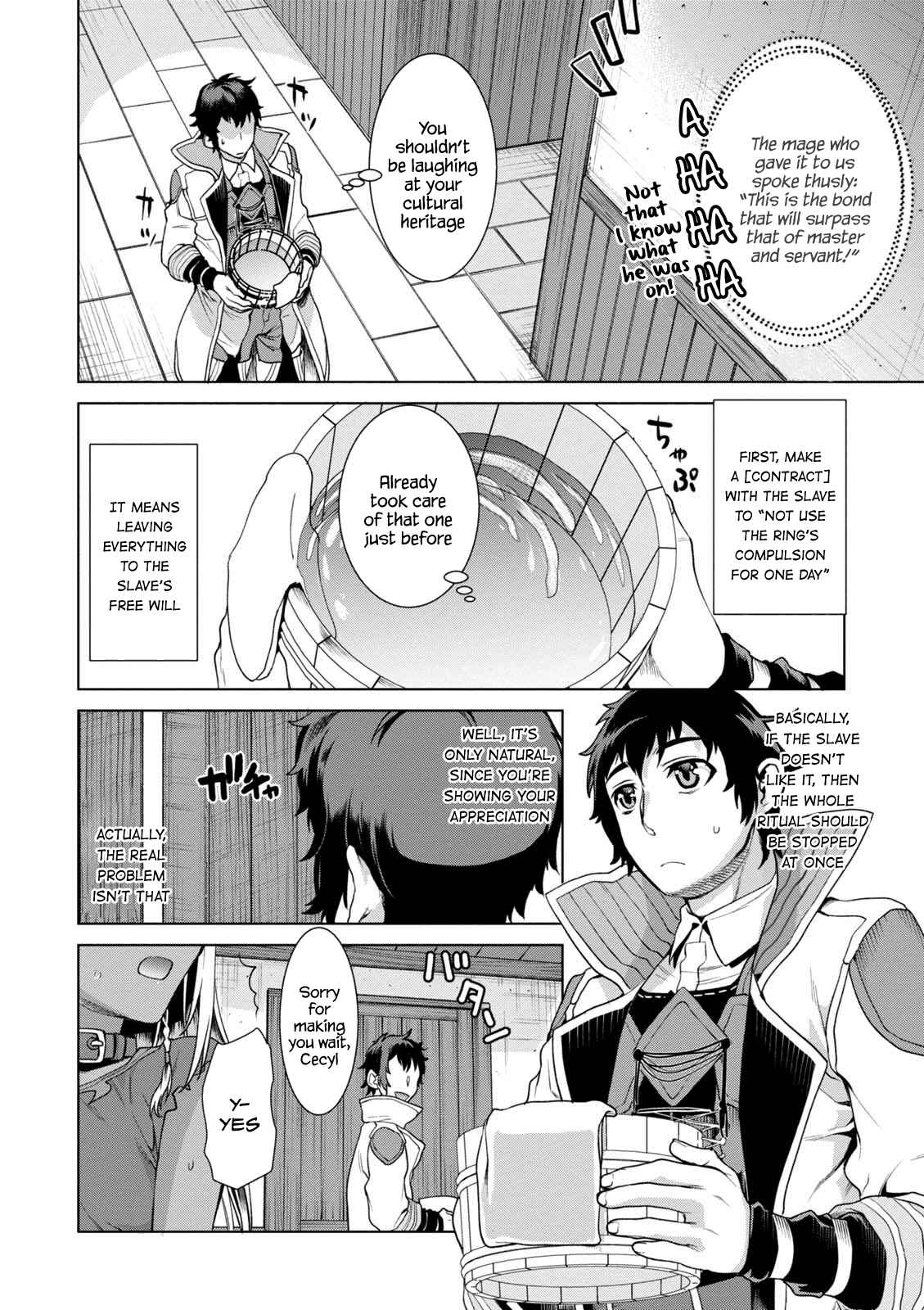 Isekai de Skill wo Kaitai Shitara Cheat na Yome ga Zoushoku Shimashita - Gainen Kousa no Structure Chapter 10.5 - Page 4