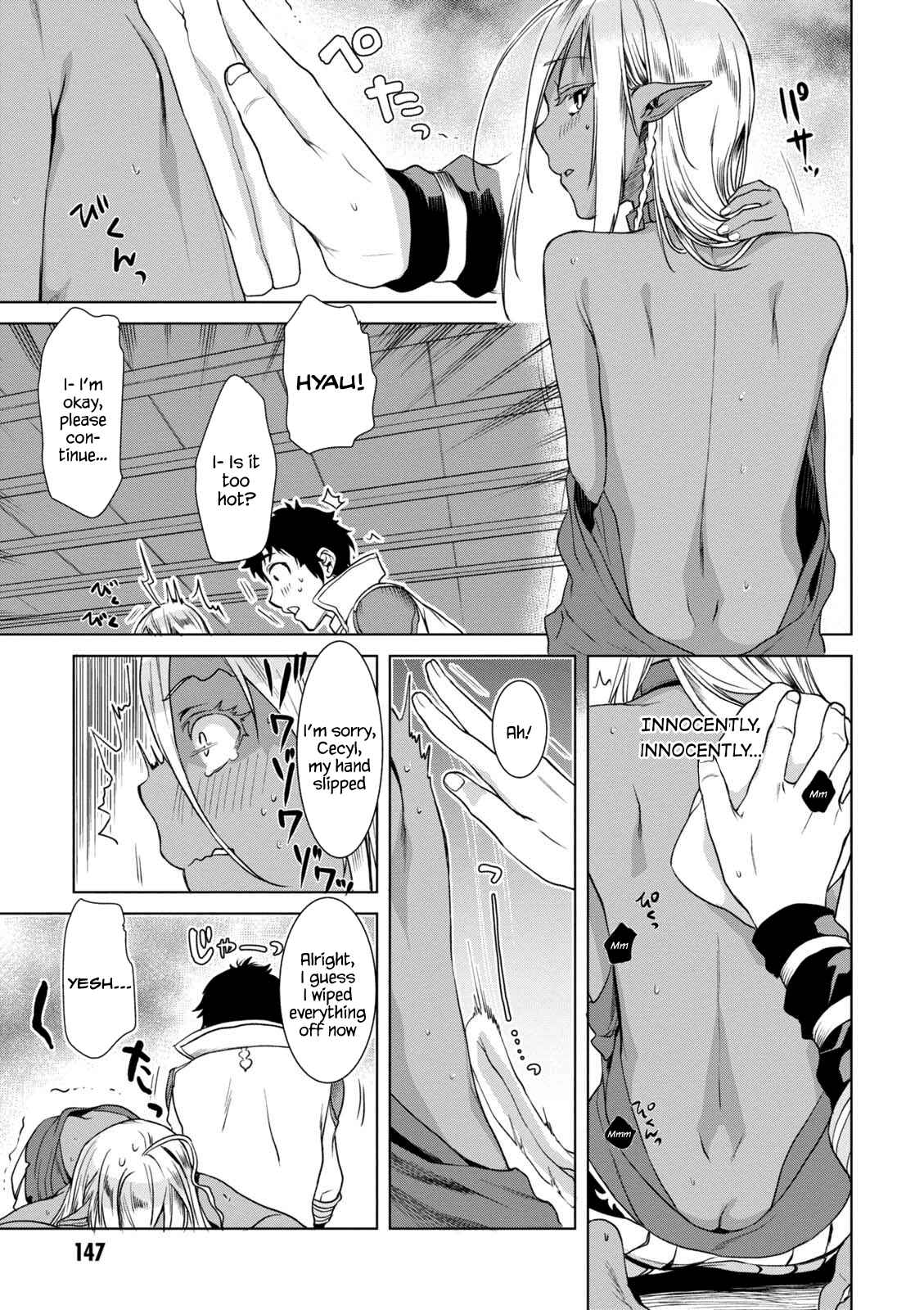 Isekai de Skill wo Kaitai Shitara Cheat na Yome ga Zoushoku Shimashita - Gainen Kousa no Structure Chapter 10.5 - Page 7