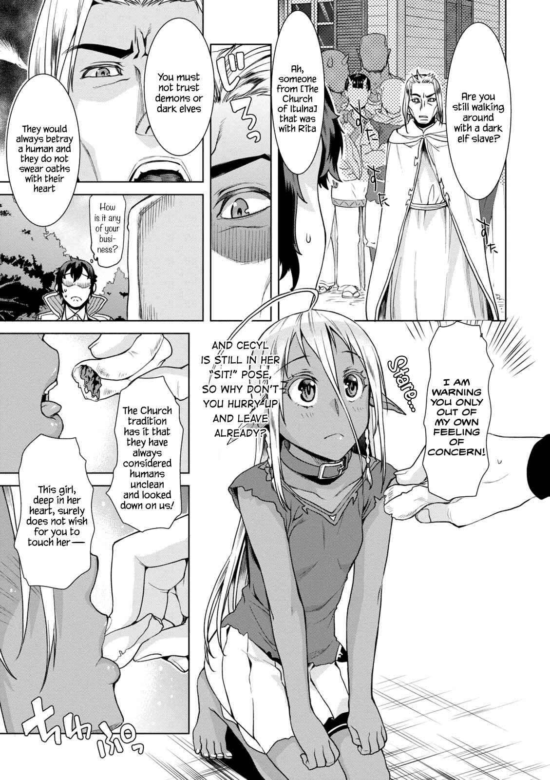 Isekai de Skill wo Kaitai Shitara Cheat na Yome ga Zoushoku Shimashita - Gainen Kousa no Structure Chapter 10.5 - Page 9