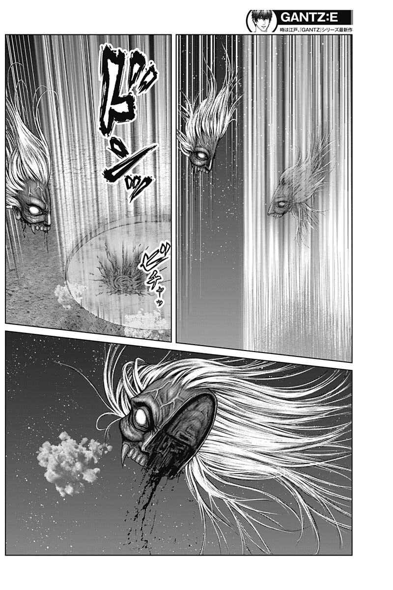 Gantz: E Chapter 45 - Page 14