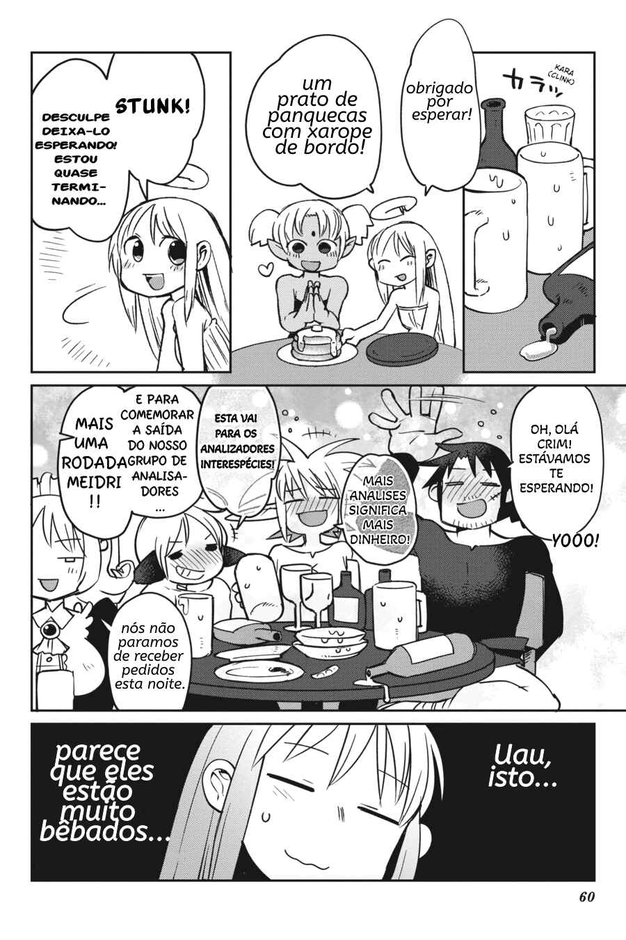 Ishuzoku Reviewers Chapter 25 - Page 17