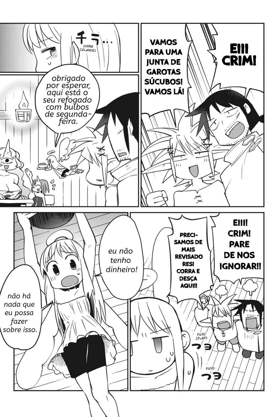 Ishuzoku Reviewers Chapter 25 - Page 4