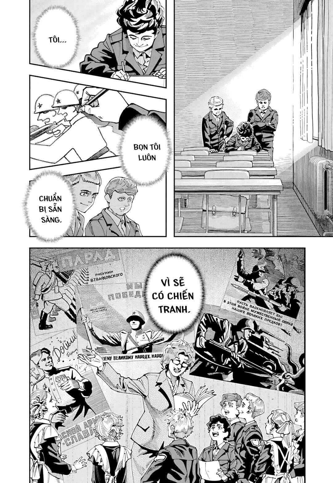 Chernobyl no Inori Chapter 13 - Page 18