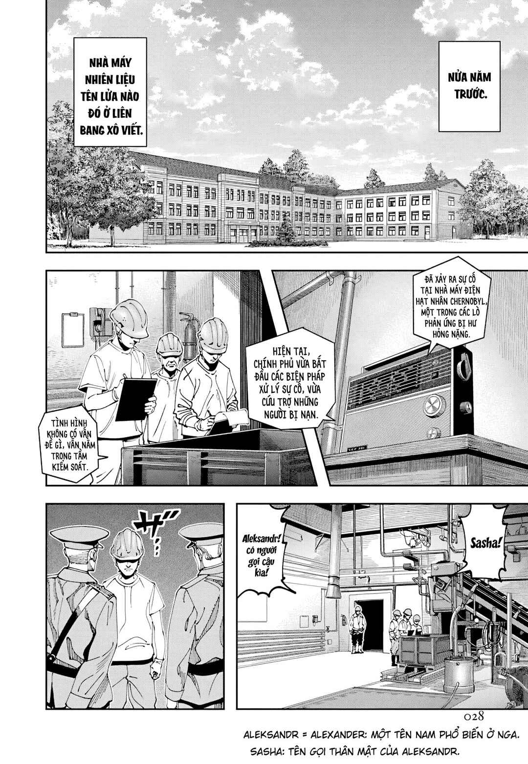 Chernobyl no Inori Chapter 13 - Page 4