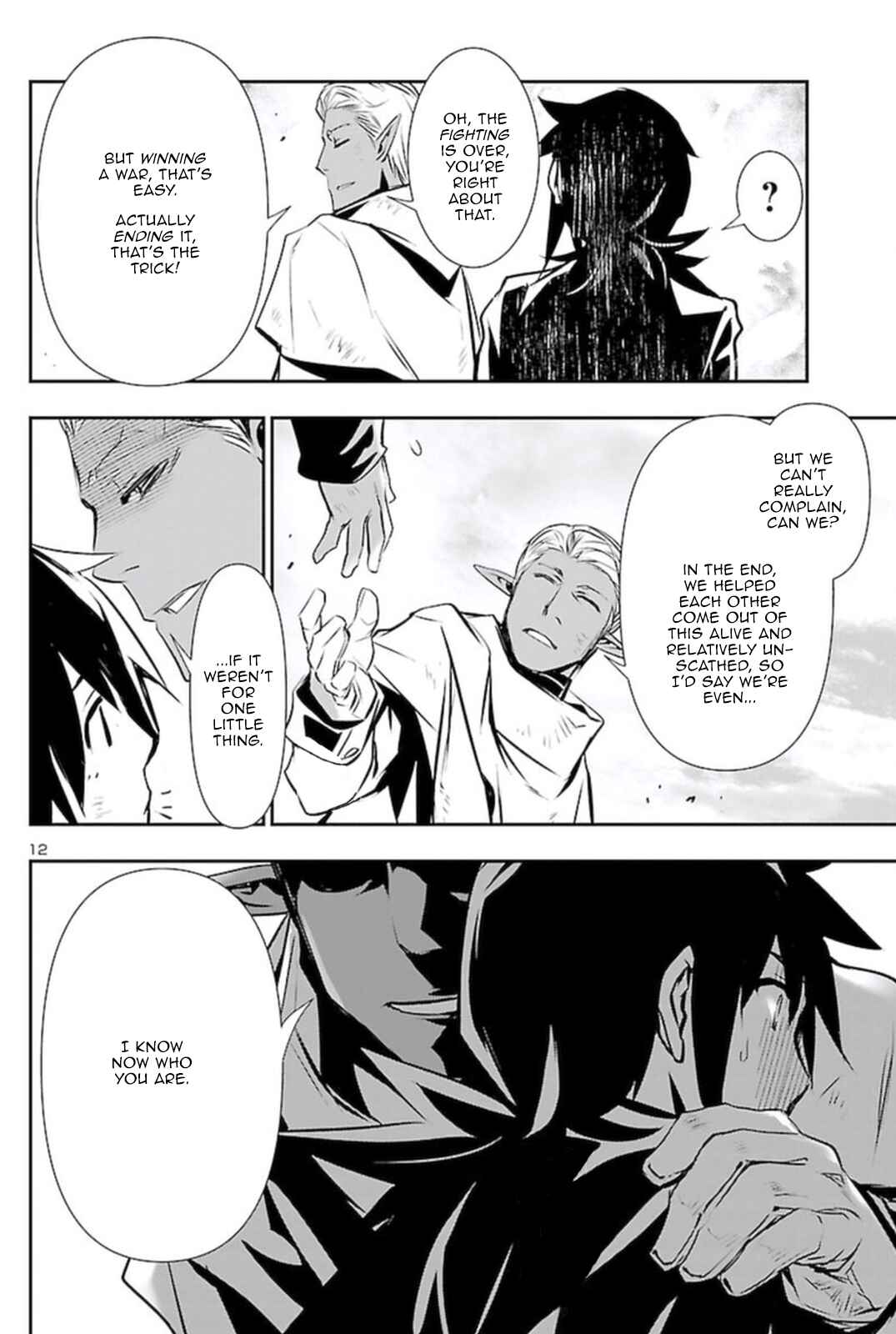 Shinju no Nectar Chapter 65 - Page 12
