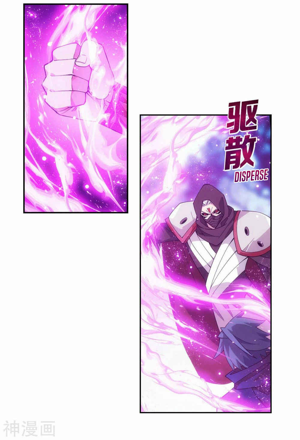 Dòupò Cāngqióng Chapter 344 - Page 27
