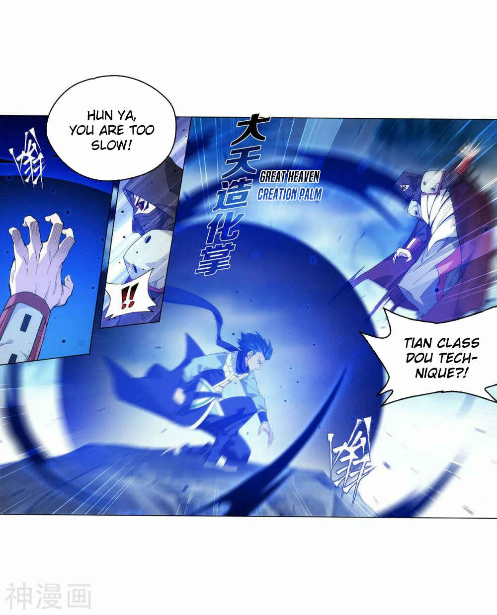 Dòupò Cāngqióng Chapter 344 - Page 33