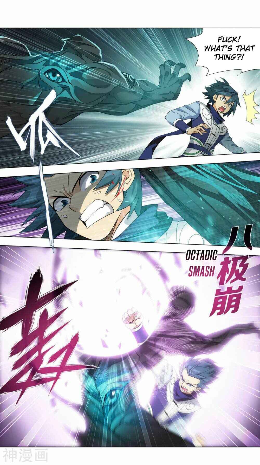 Dòupò Cāngqióng Chapter 344 - Page 6