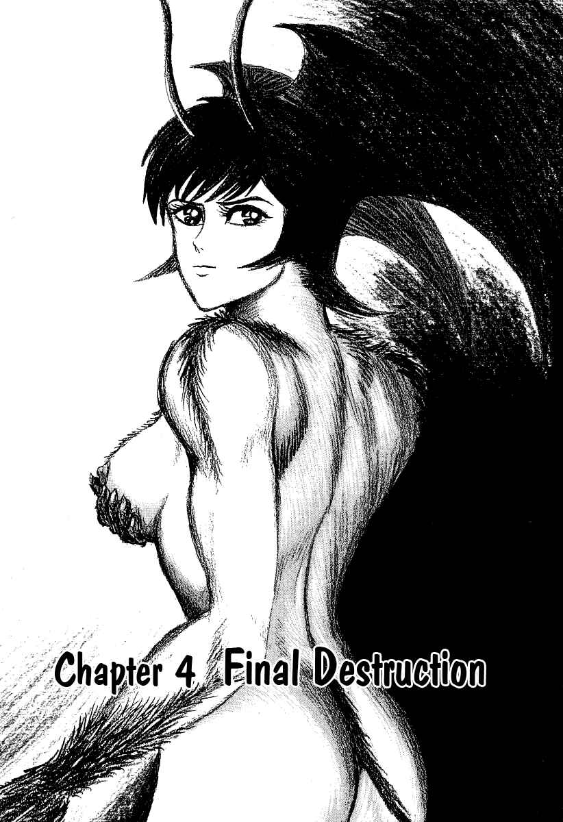 Devilman Lady Chapter 63 - Page 1