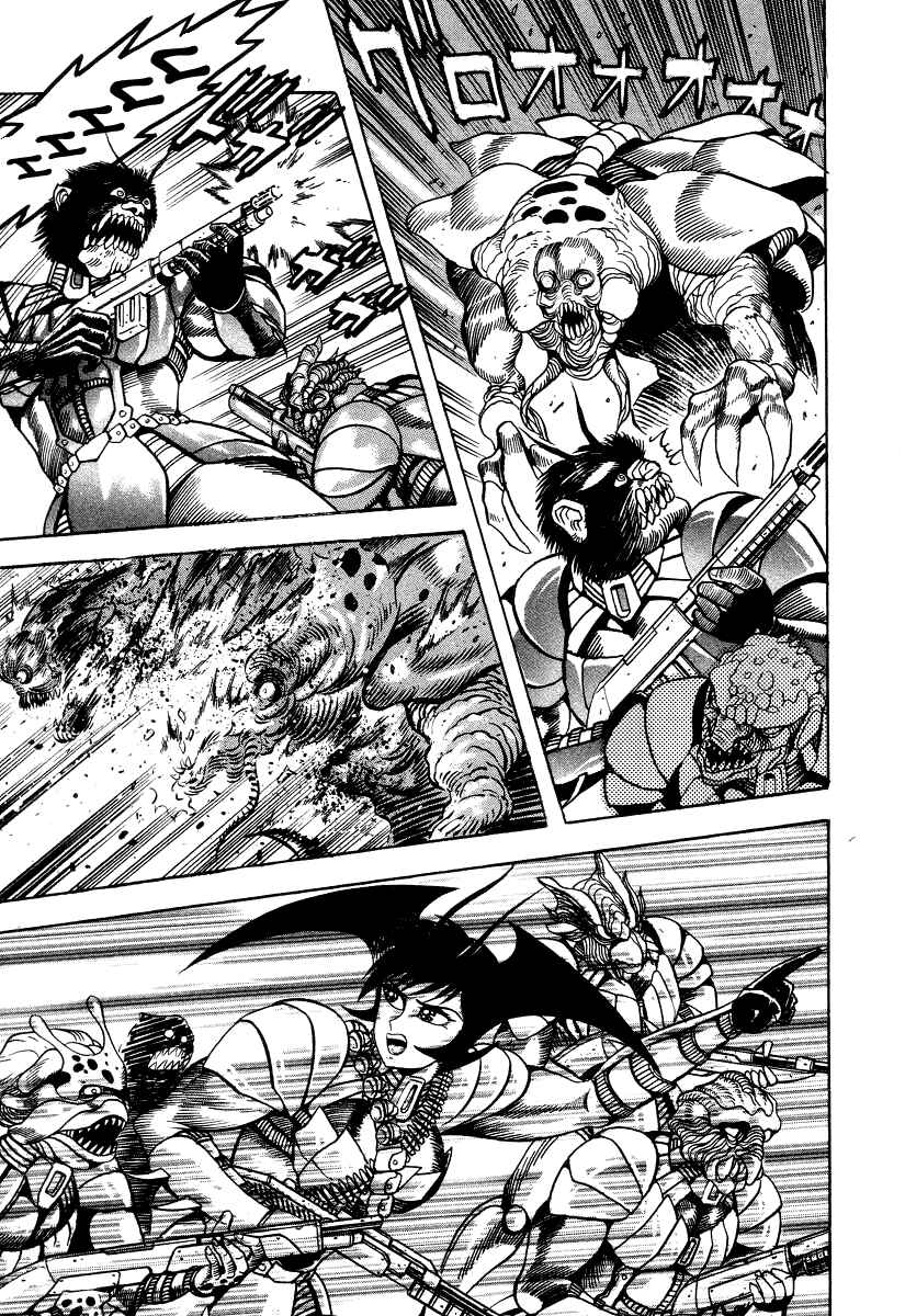 Devilman Lady Chapter 63 - Page 12