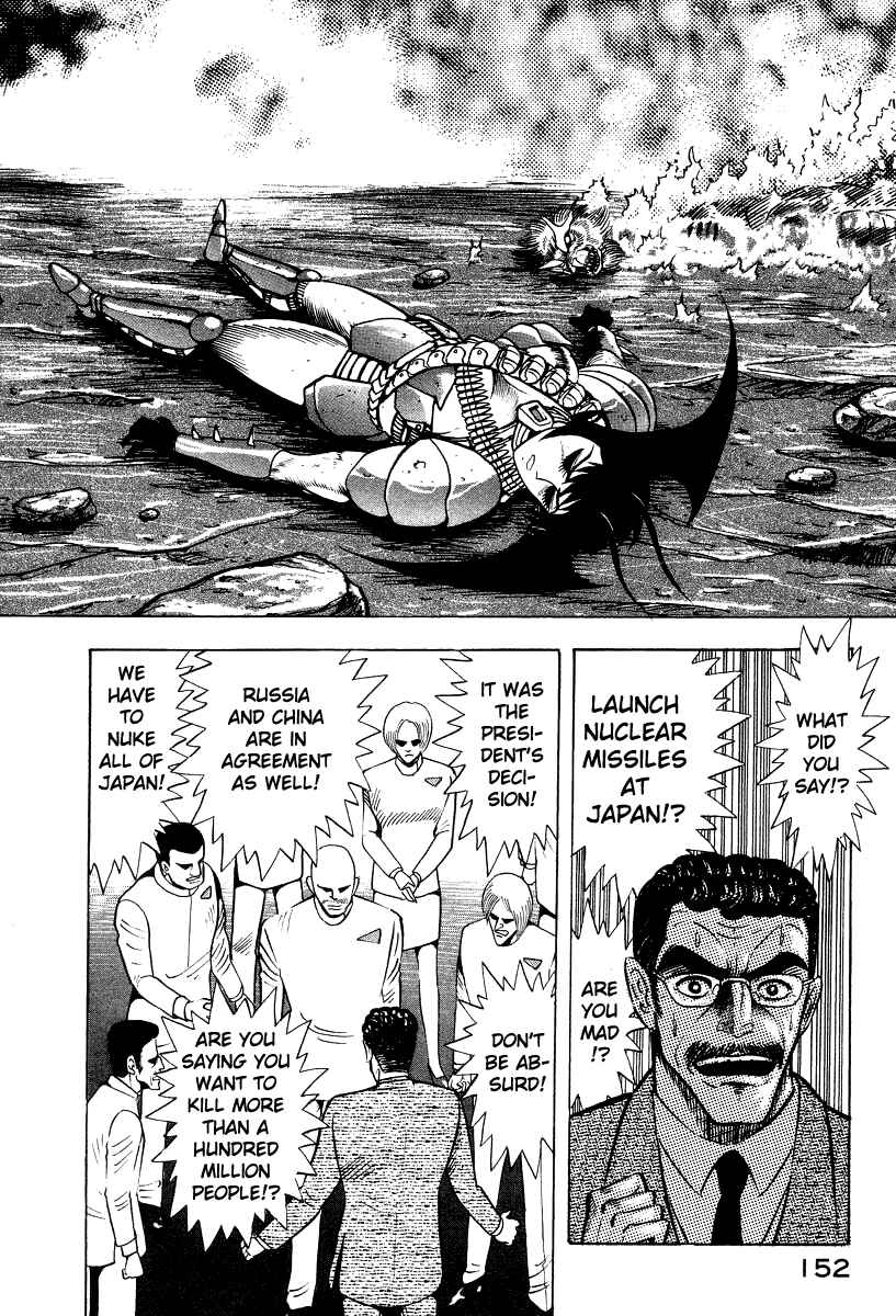 Devilman Lady Chapter 63 - Page 18