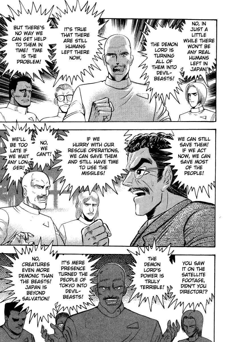 Devilman Lady Chapter 63 - Page 19