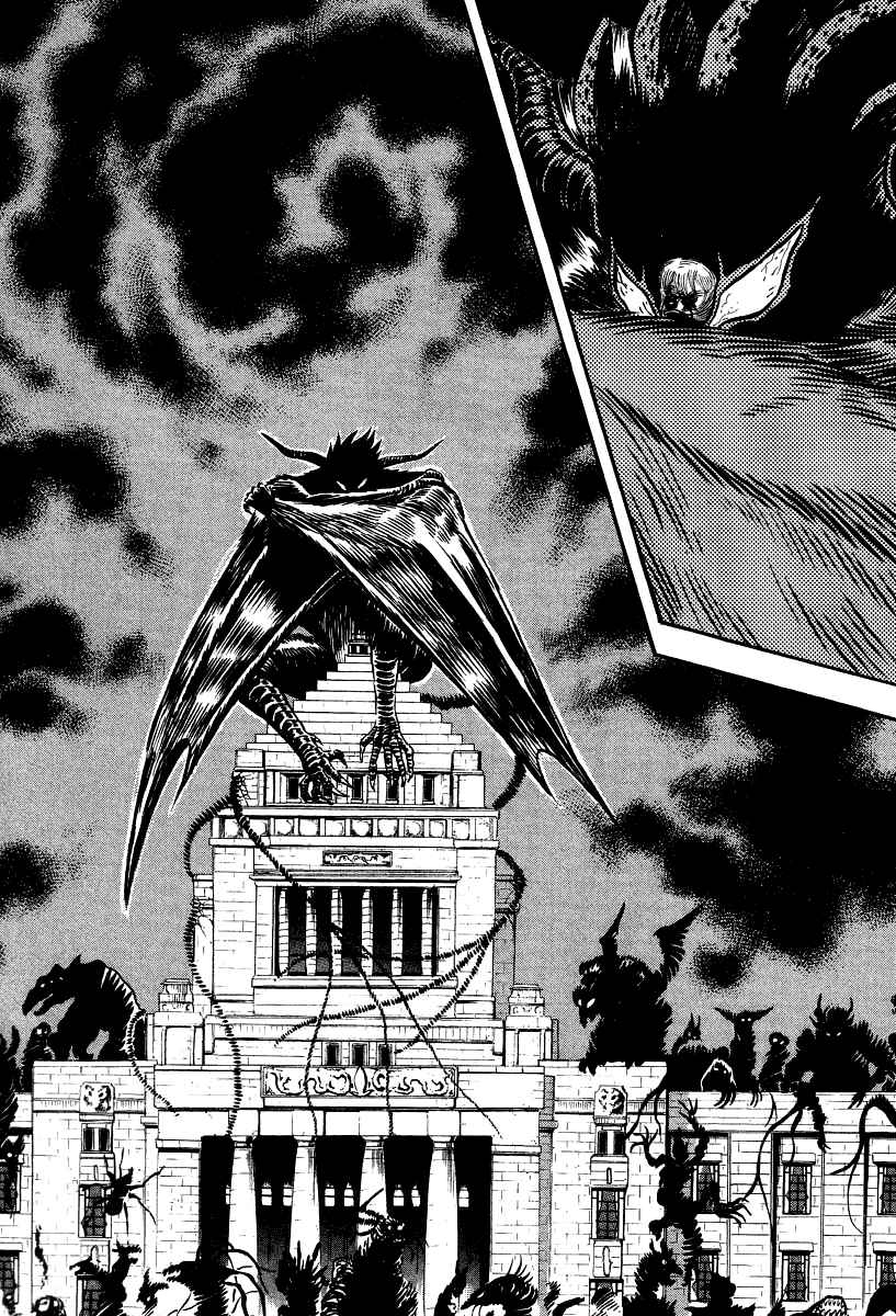 Devilman Lady Chapter 63 - Page 2