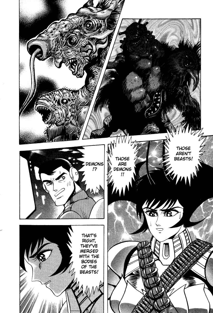 Devilman Lady Chapter 63 - Page 5