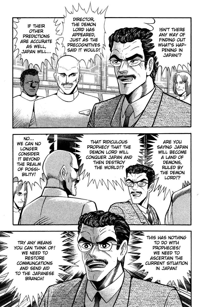 Devilman Lady Chapter 63 - Page 8