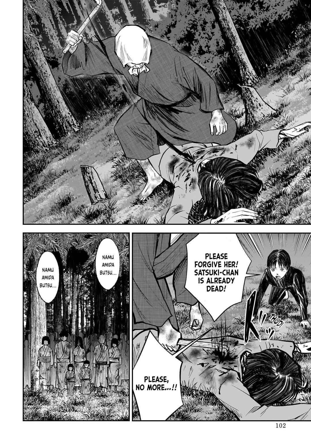 Hanging Town: Shinomiya Shrine Series Chapter 14 - Page 18