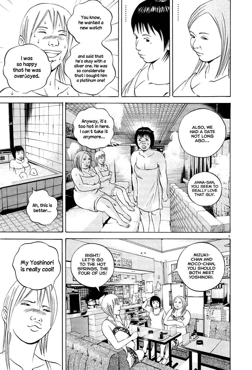 Yamikin Ushijima-kun Chapter 52 - Page 7
