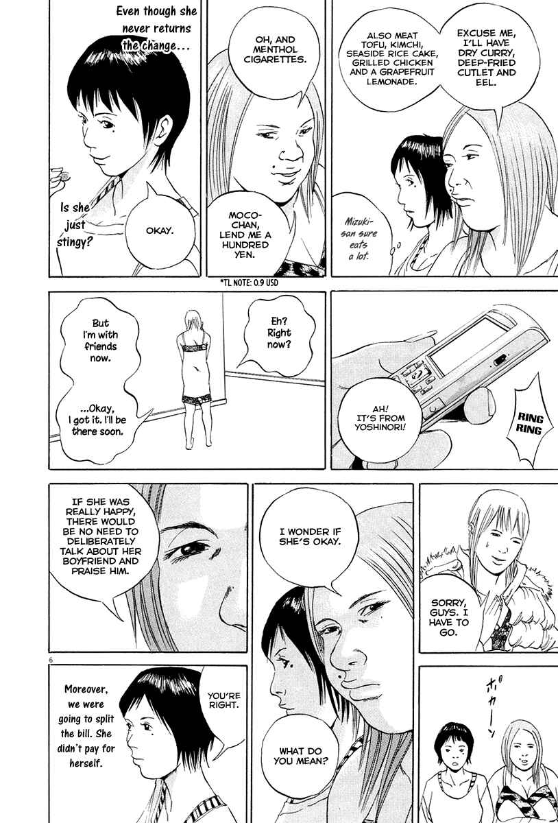 Yamikin Ushijima-kun Chapter 52 - Page 8