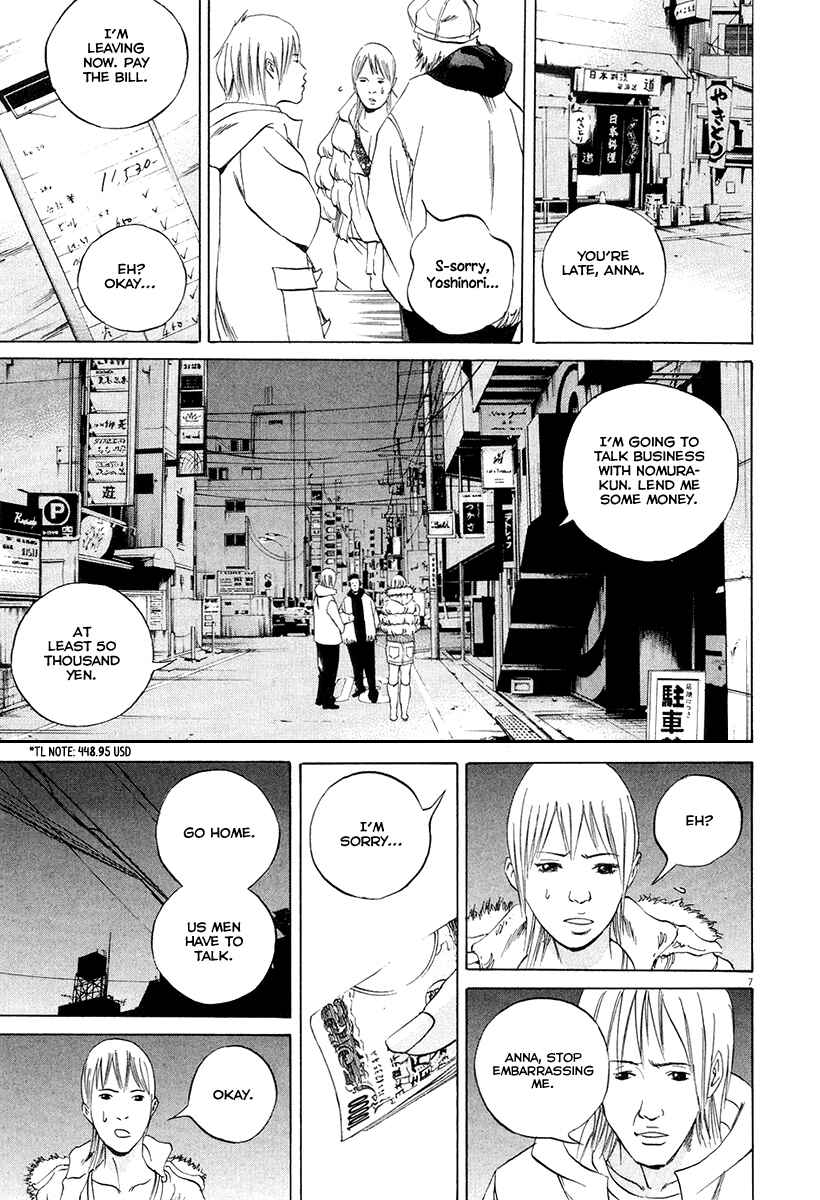 Yamikin Ushijima-kun Chapter 52 - Page 9