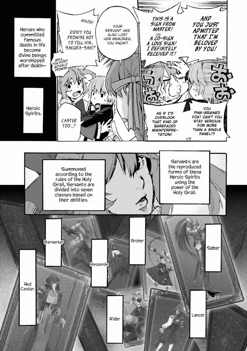Fate/EXTRA CCC FoxTail Chapter 2 - Page 19