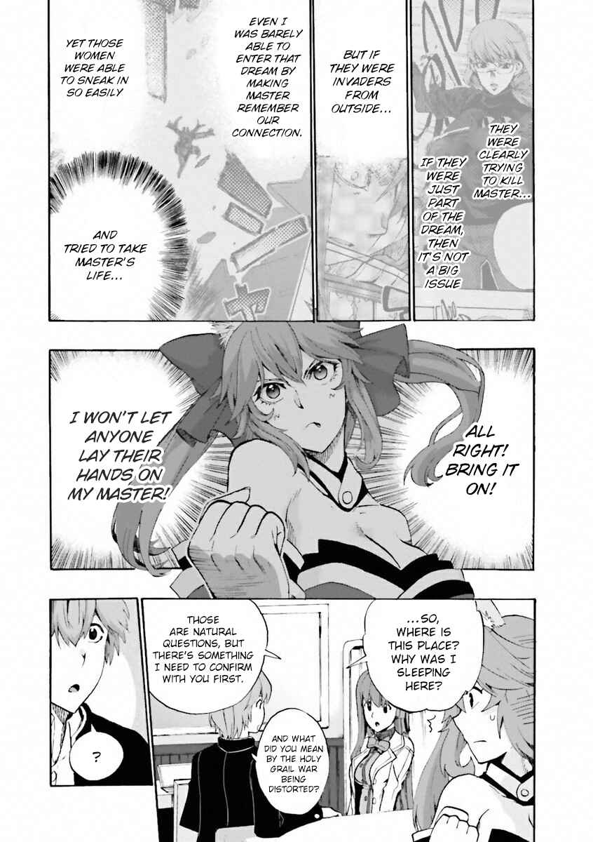 Fate/EXTRA CCC FoxTail Chapter 2 - Page 6