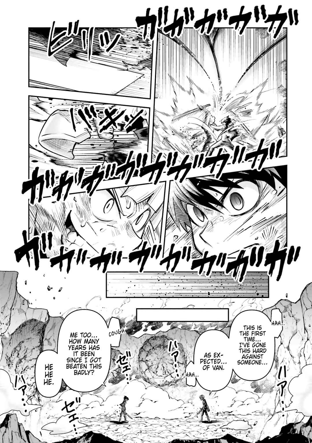 Dungeon no Osananajimi Chapter 55 - Page 16