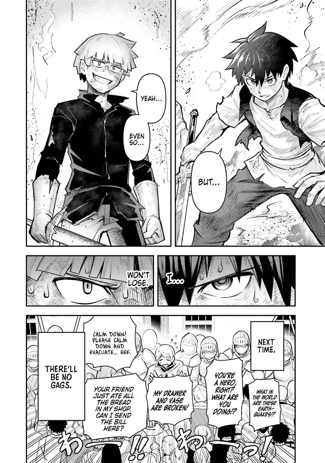 Dungeon no Osananajimi Chapter 55 - Page 17