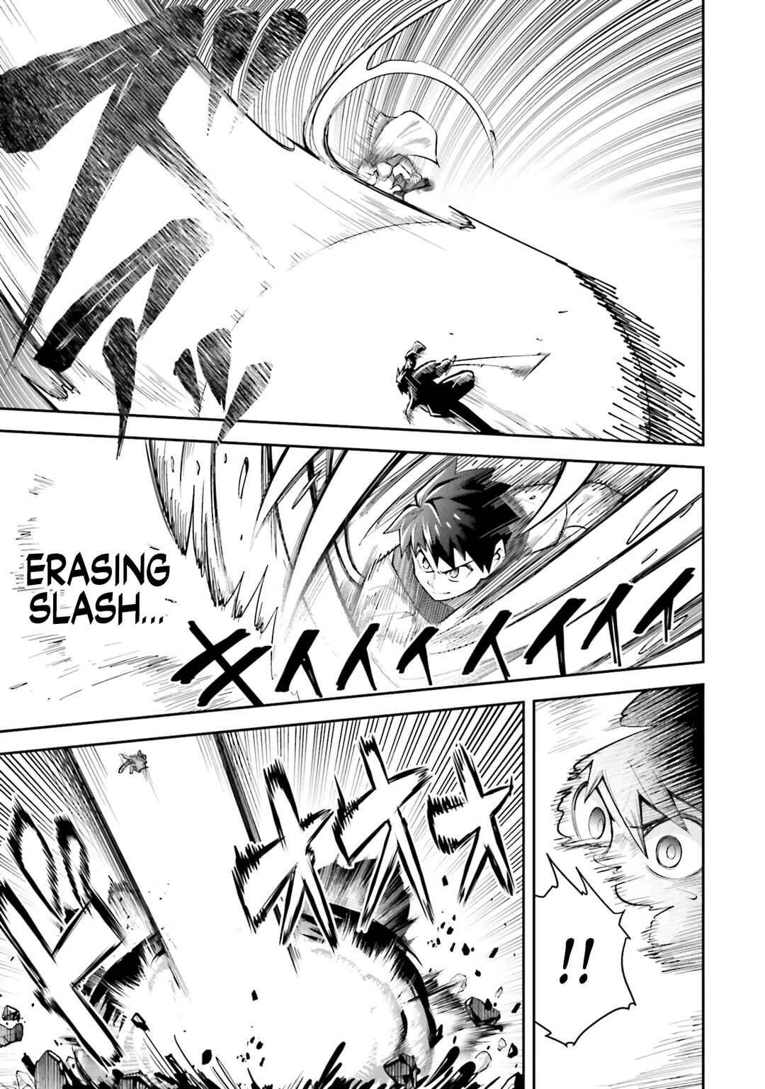 Dungeon no Osananajimi Chapter 55 - Page 3