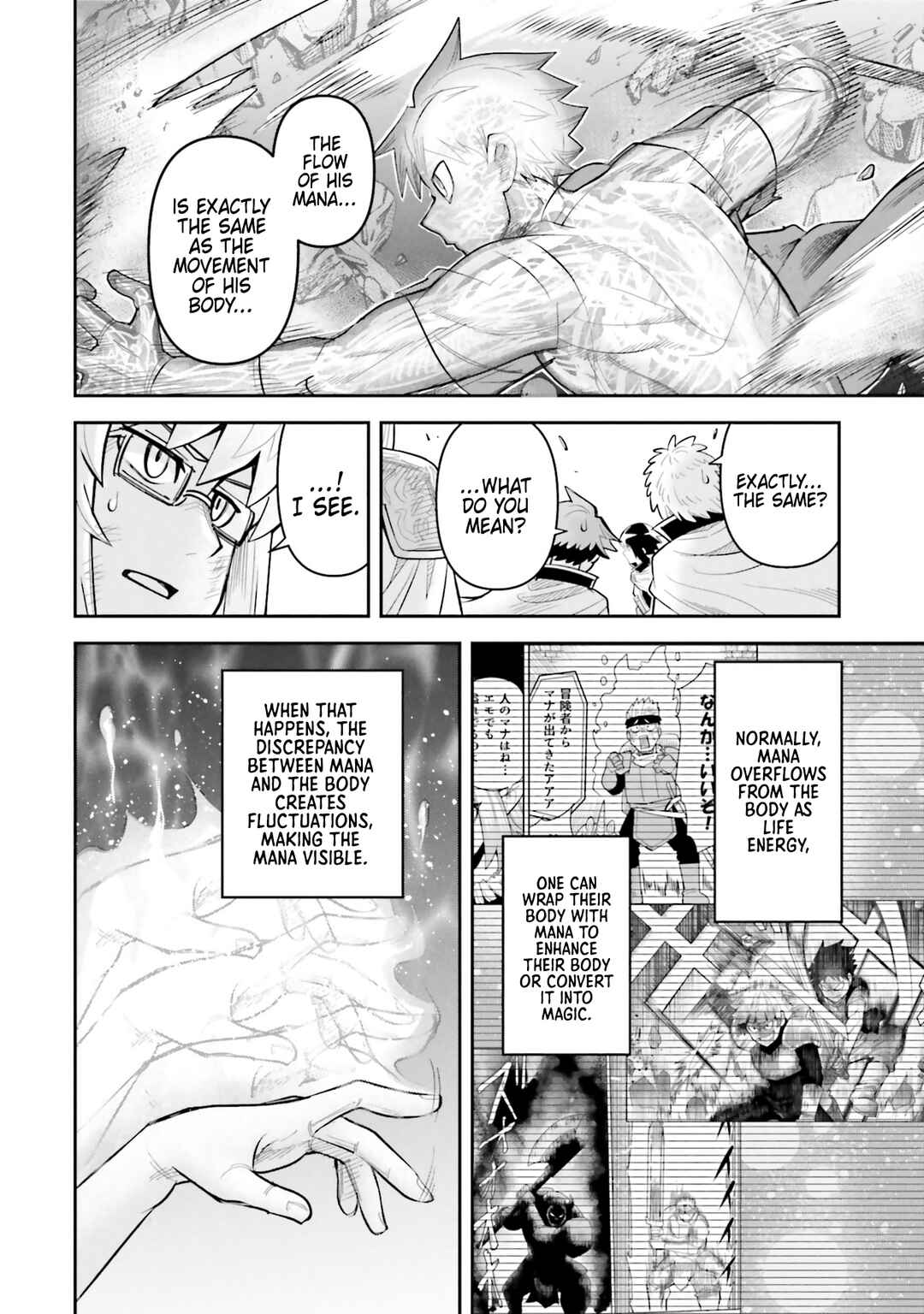 Dungeon no Osananajimi Chapter 55 - Page 9
