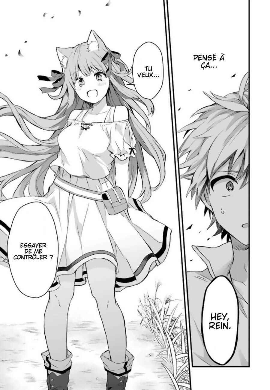 Yuusha Party wo Tsuihou sareta Beast Tamer, Saikyoushu no Nekomimi Shoujo to Deau Chapter 2 - Page 14